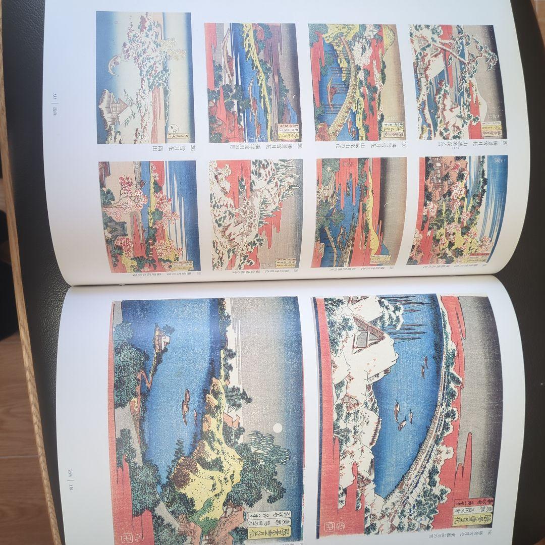 北斎 葛飾北斎 作品集