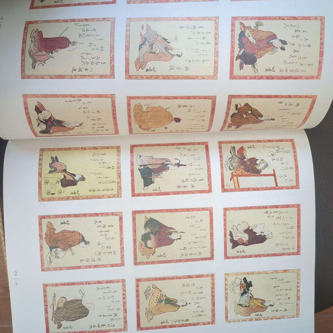 北斎 葛飾北斎 作品集