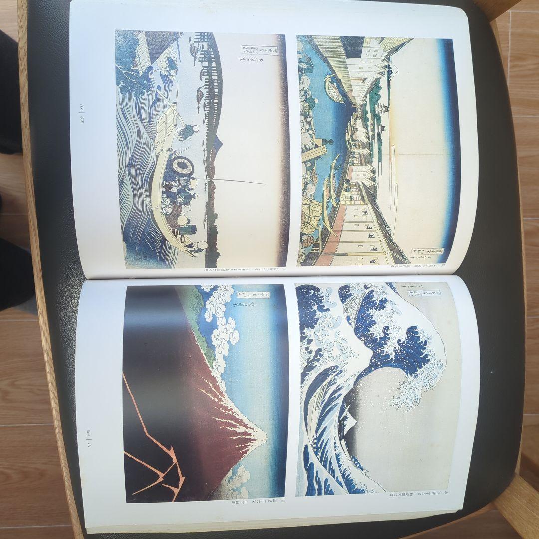 北斎 葛飾北斎 作品集