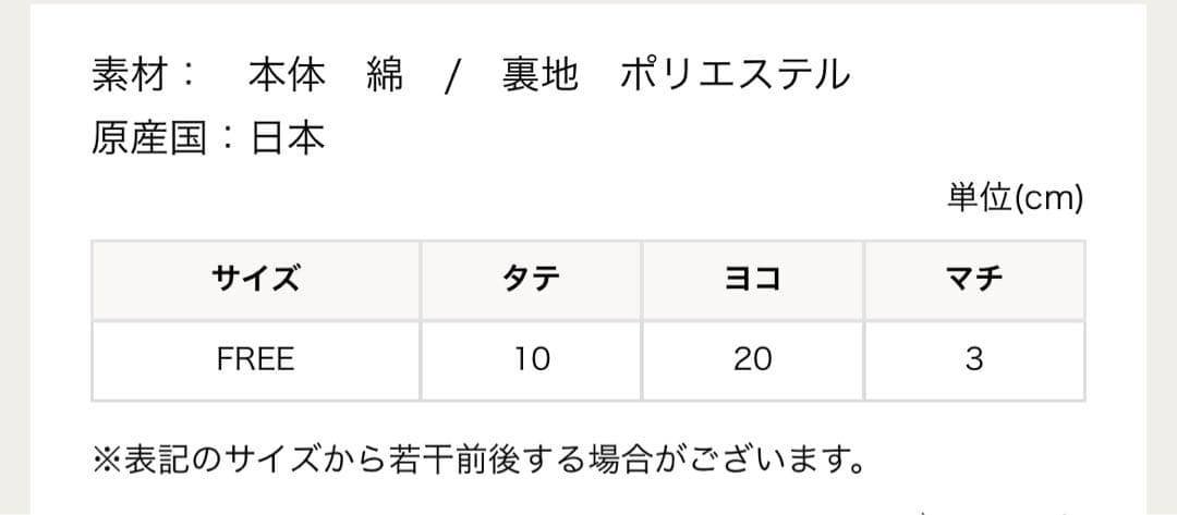 フェイラー　ミモザソラーレ　便利ポーチ
