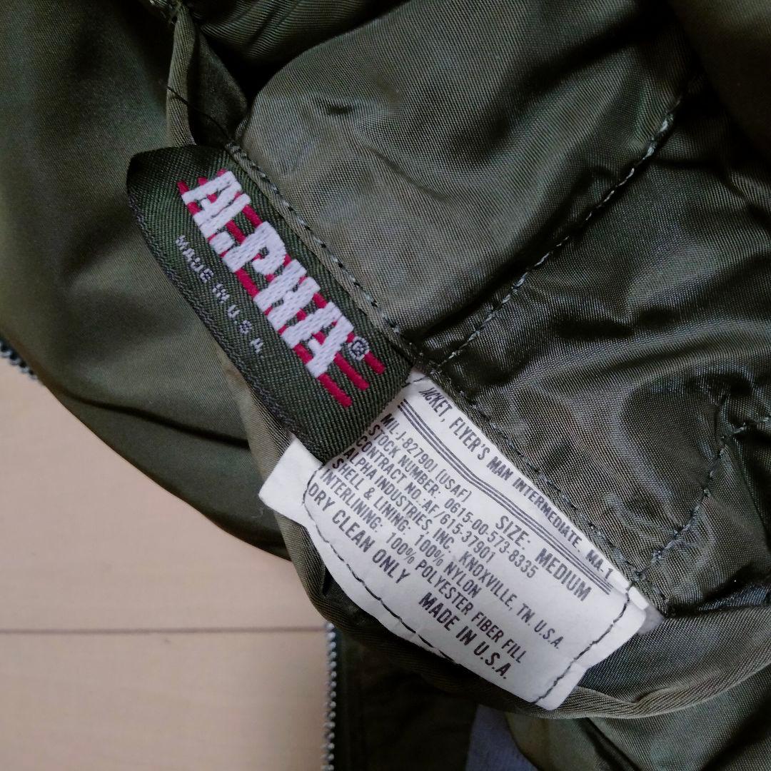 ALPHA vintage military ma-1 アメリカ製
