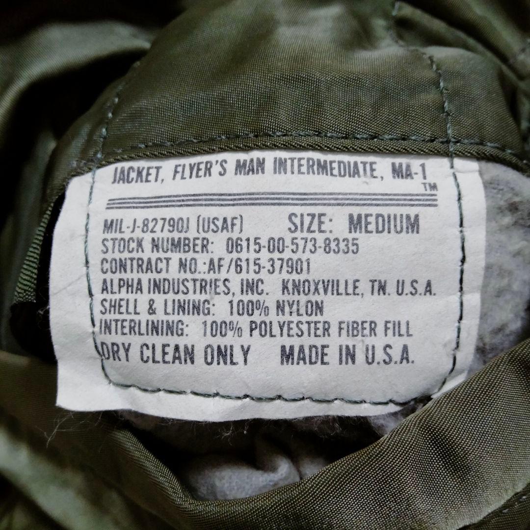 ALPHA vintage military ma-1 アメリカ製
