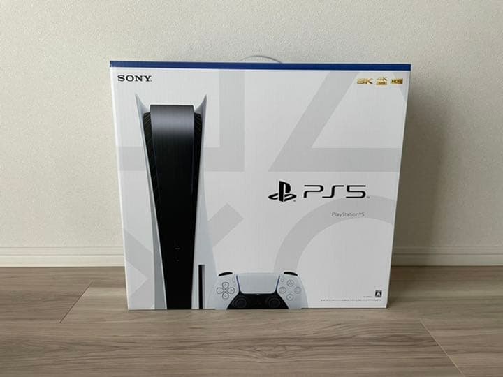 プレステ5 ディスクドライブあり