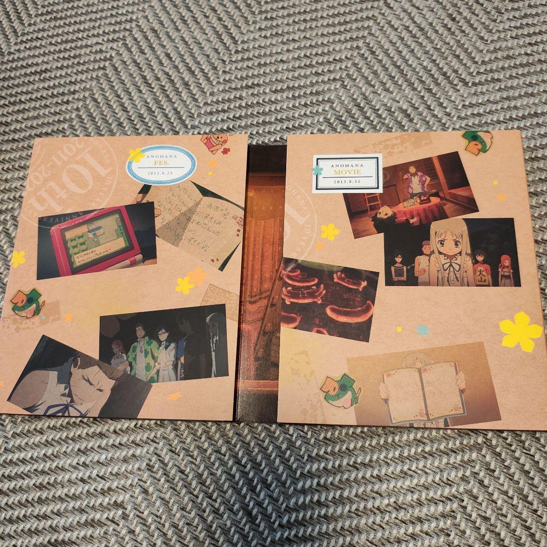 【美品★ゆうゆう】あの日見た花の名前を僕達はまだ知らない。 10years