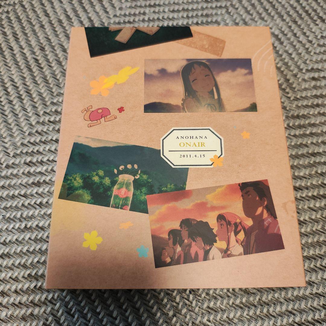 【美品★ゆうゆう】あの日見た花の名前を僕達はまだ知らない。 10years