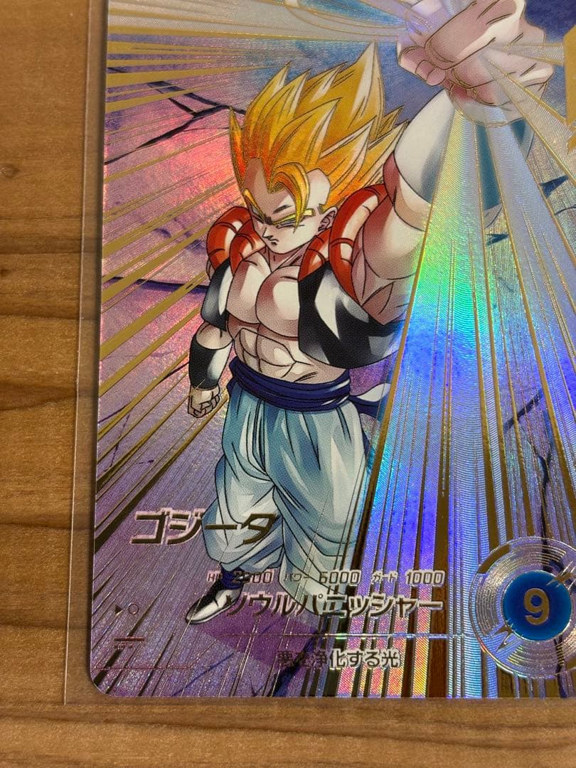 ドラゴンボールダイバーズ　SDV7-062 ゴジータ　パラレル