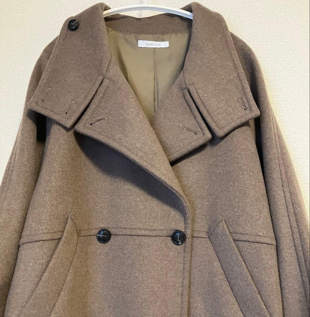 美品　シンプリシティエ Wビーバーコクーンスタンドカラー ロングコート ブラウン