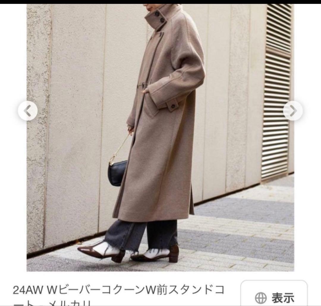 美品　シンプリシティエ Wビーバーコクーンスタンドカラー ロングコート ブラウン