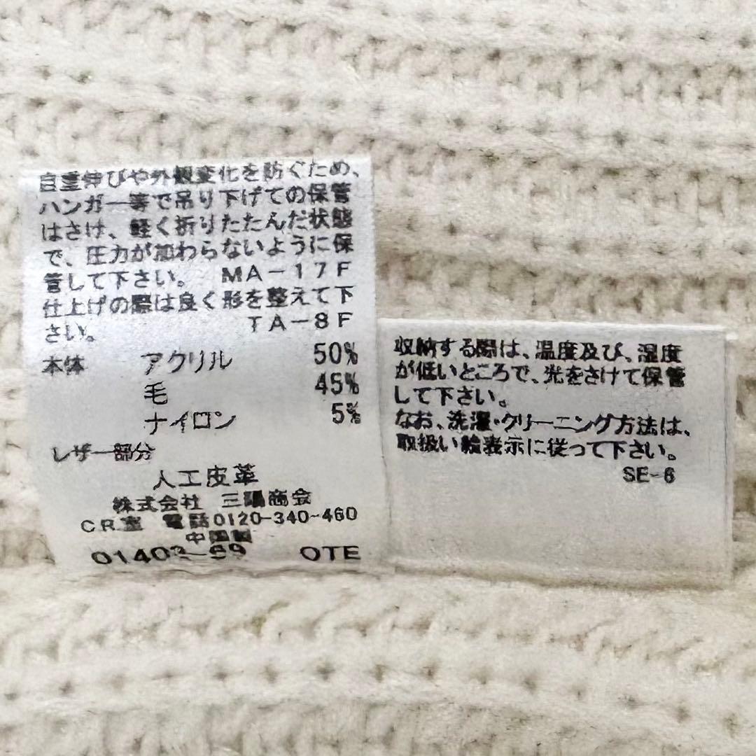 美品 バーバリー ブルーレーベル ニット ポンチョ 金ボタン 38