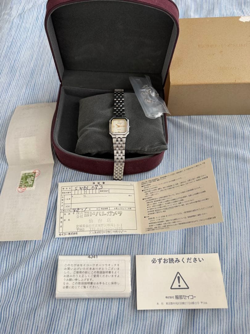 近*藤様 断捨離SEIKO EXCLINE 腕時計 1998年製電池交換済み　動
