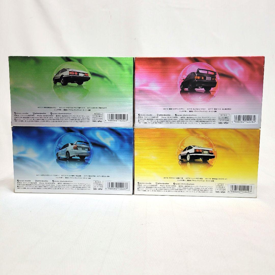 頭文字D イニシャルD VHS ビデオ Second Stage 4巻セット