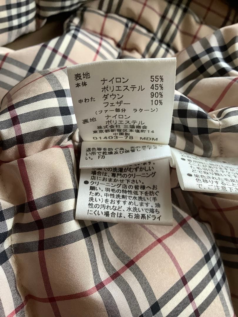 ピンクの猫☆美品BURBERRY ダウンベスト 38黒