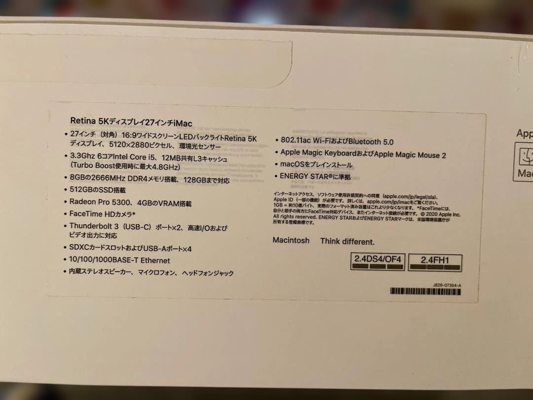 iMac2020 (27-inch,I5,メモリ40GB,SSD500GB）