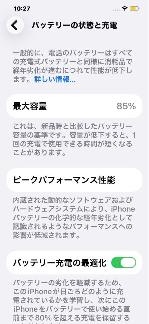 スマートフォン本体 iPhone 12 Pro Max 256GB