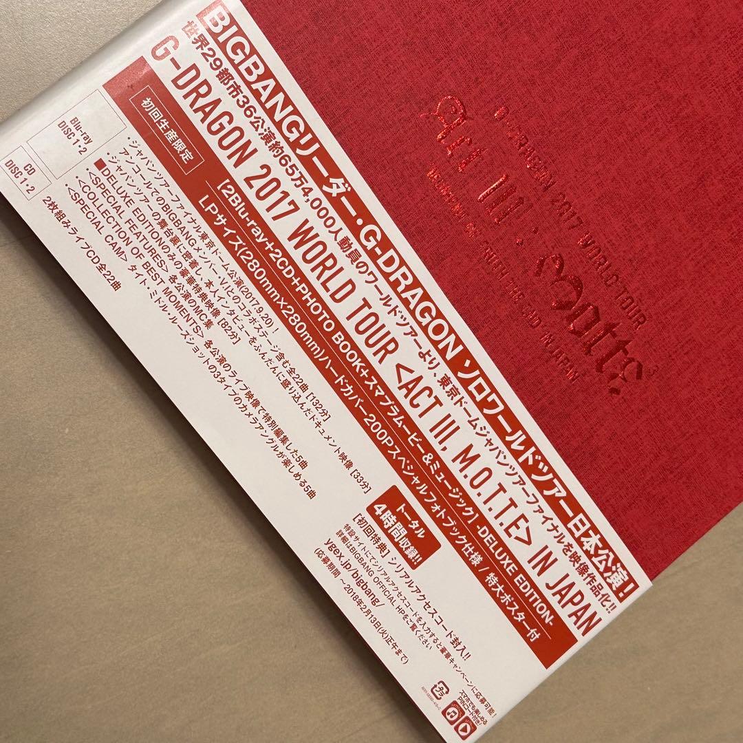 G-DRAGON(from BIGBANG)/G-DRAGON 2017 WO…