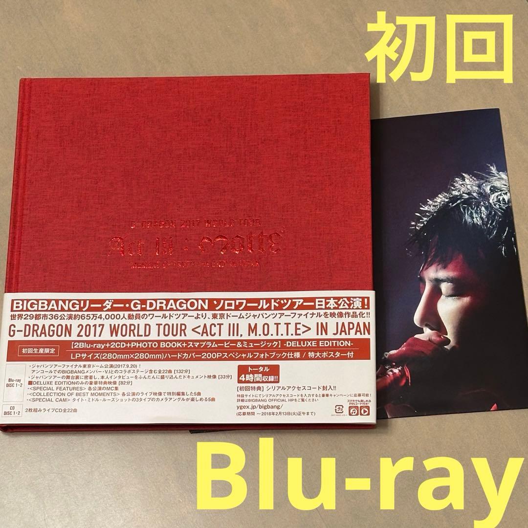 G-DRAGON(from BIGBANG)/G-DRAGON 2017 WO…