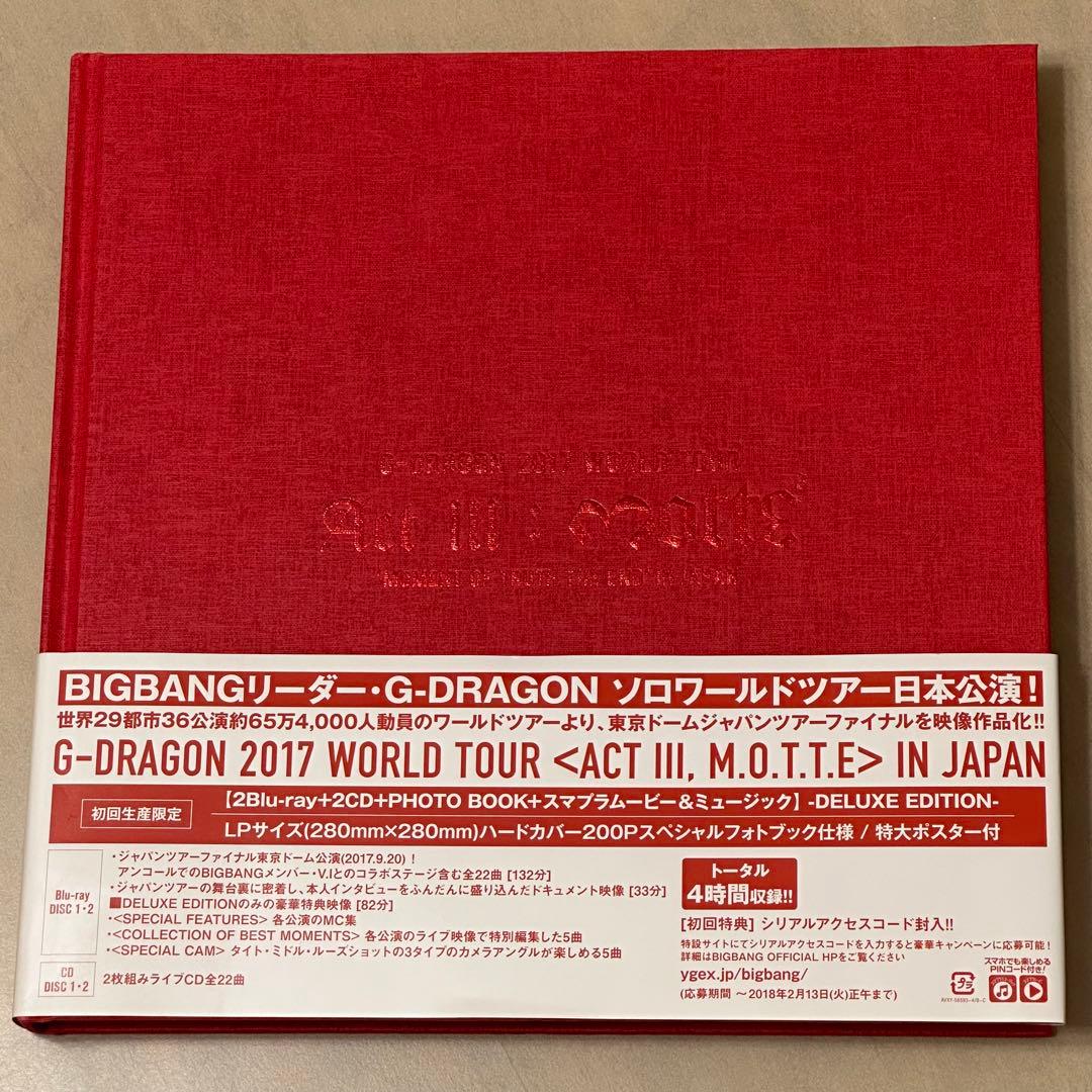 G-DRAGON(from BIGBANG)/G-DRAGON 2017 WO…