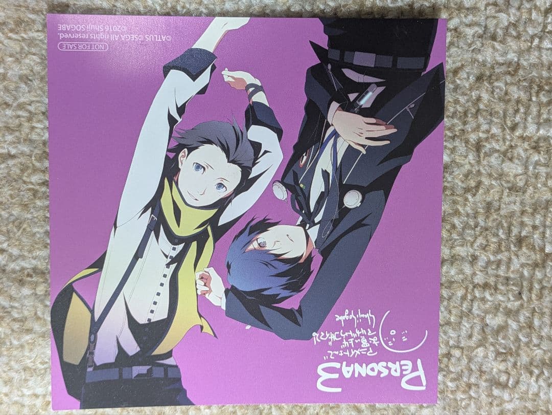 PERSONA3 ペルソナ3 アニメイト購入特典イラストカード