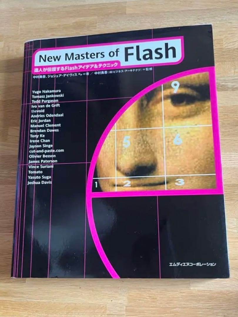 New Masters of Flash―達人が伝授するFlash