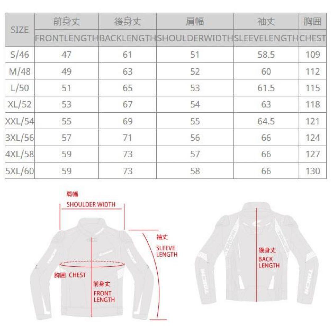TAICHI バイク レザー ジャケット ブラック/レッド RSJ832