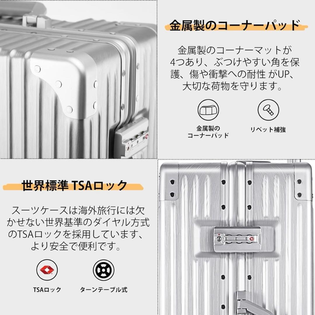 ✨スーツケース✨Ｌサイズ　60L アルミフレーム　耐衝撃 TSAロック
