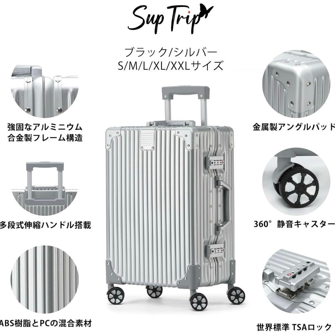 ✨スーツケース✨Ｌサイズ　60L アルミフレーム　耐衝撃 TSAロック