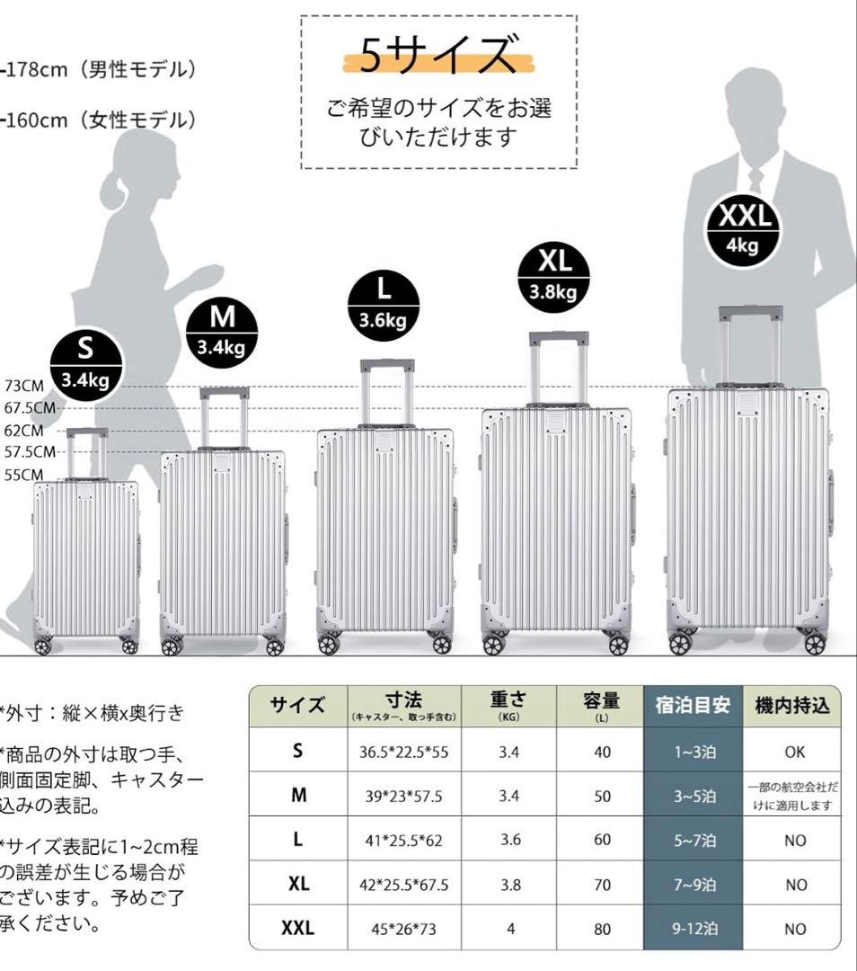 ✨スーツケース✨Ｌサイズ　60L アルミフレーム　耐衝撃 TSAロック