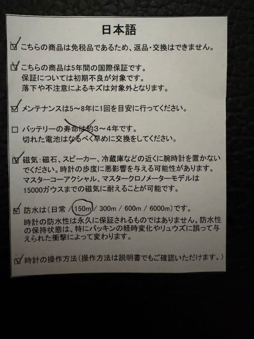 ま*め様 オメガ シーマスター レディース