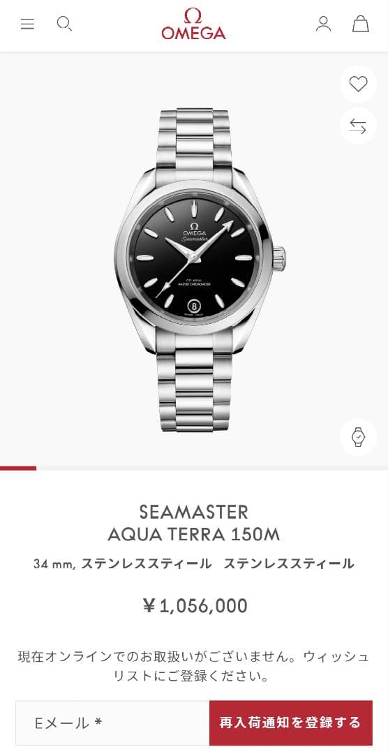 ま*め様 オメガ シーマスター レディース