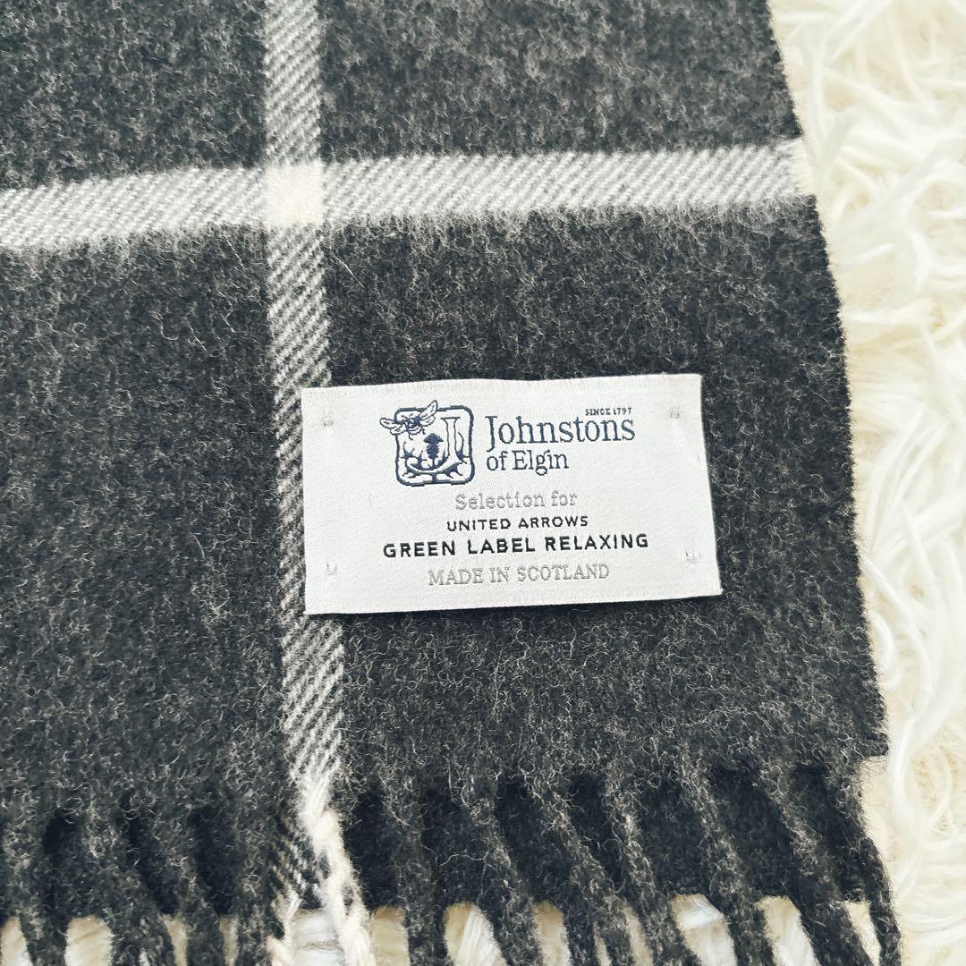 Johnstons of Elgin グリーンレーベルリラクシング大判ストール