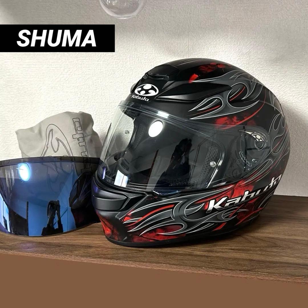 OGKカブト SHUMA フレイム 【すぐ発送・送料込】