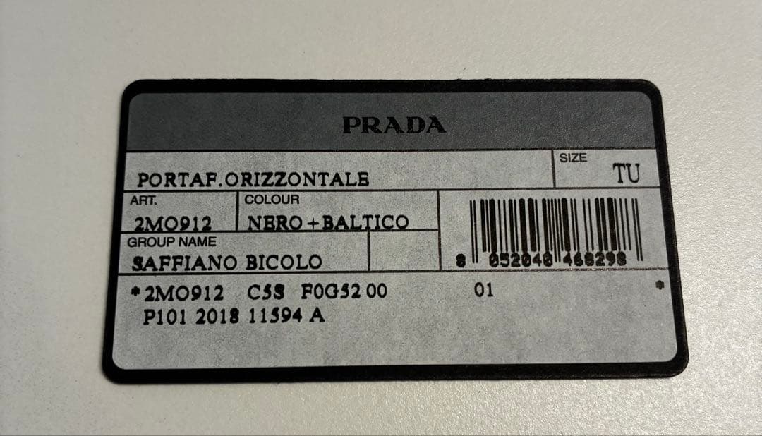 プラダ 2MO912 サフィアーノ レザー 二つ折り財布 黒 ギャランティ付