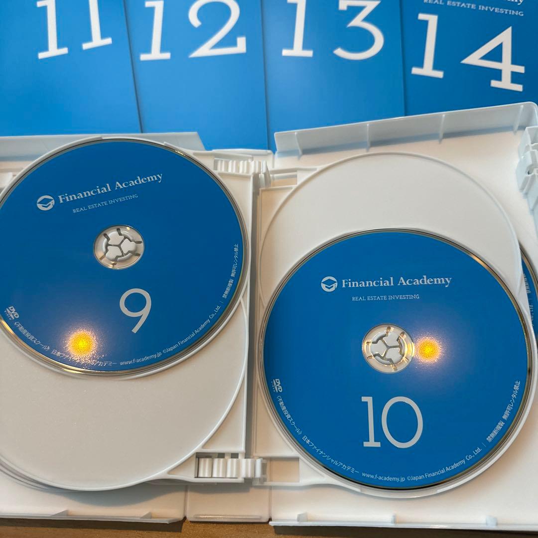 不動産投資の学校　教材　テキスト　DVD ファイナンシャルアカデミー