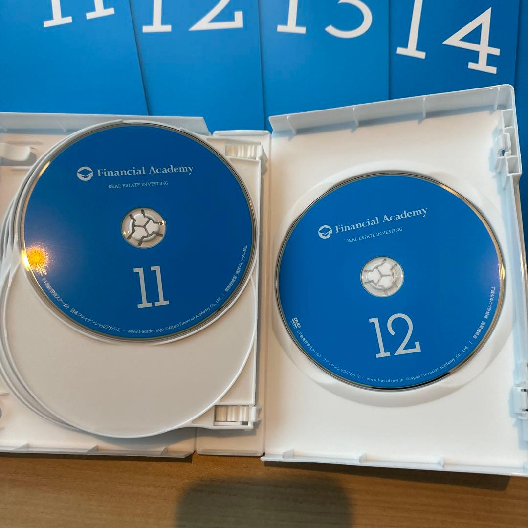 不動産投資の学校　教材　テキスト　DVD ファイナンシャルアカデミー