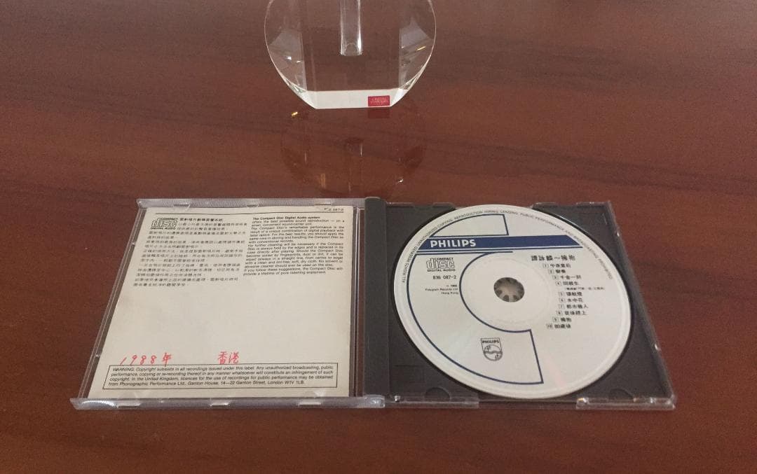 全面蒸着銀圏盤貴重CD－譚詠麟 アラン・タム・1988年「擁抱」PHILIPS