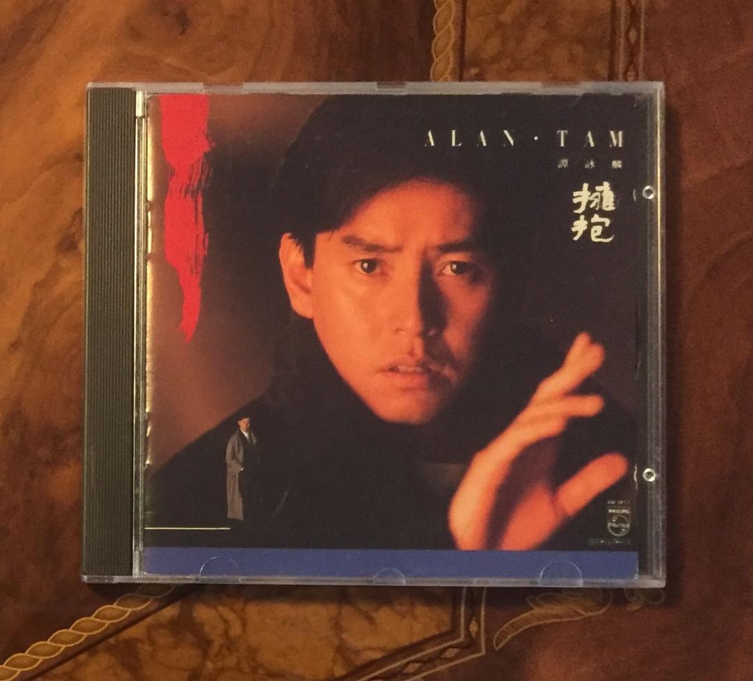 全面蒸着銀圏盤貴重CD－譚詠麟 アラン・タム・1988年「擁抱」PHILIPS