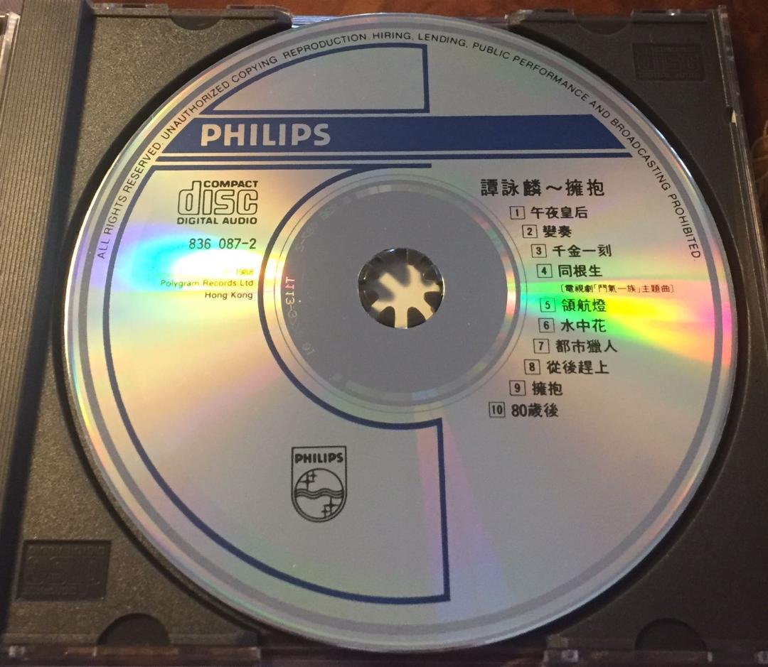 全面蒸着銀圏盤貴重CD－譚詠麟 アラン・タム・1988年「擁抱」PHILIPS