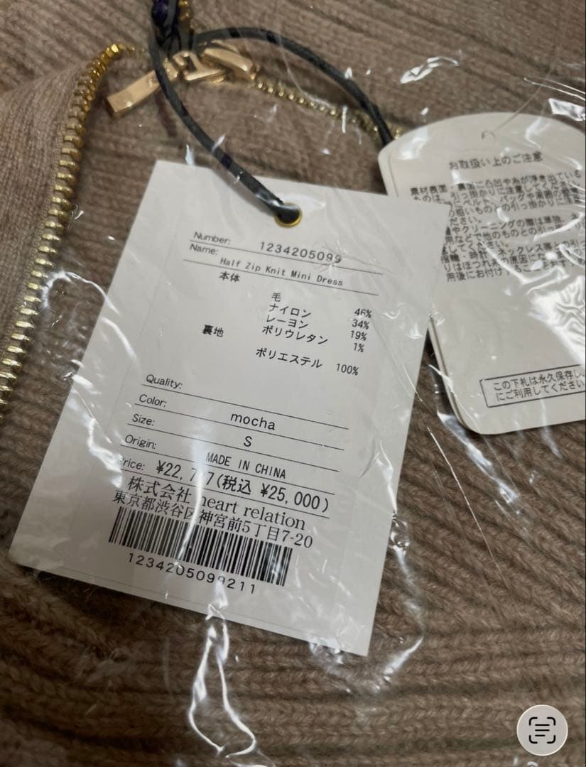 ワンピース Herlipto Half Zip Knit Mini Dress