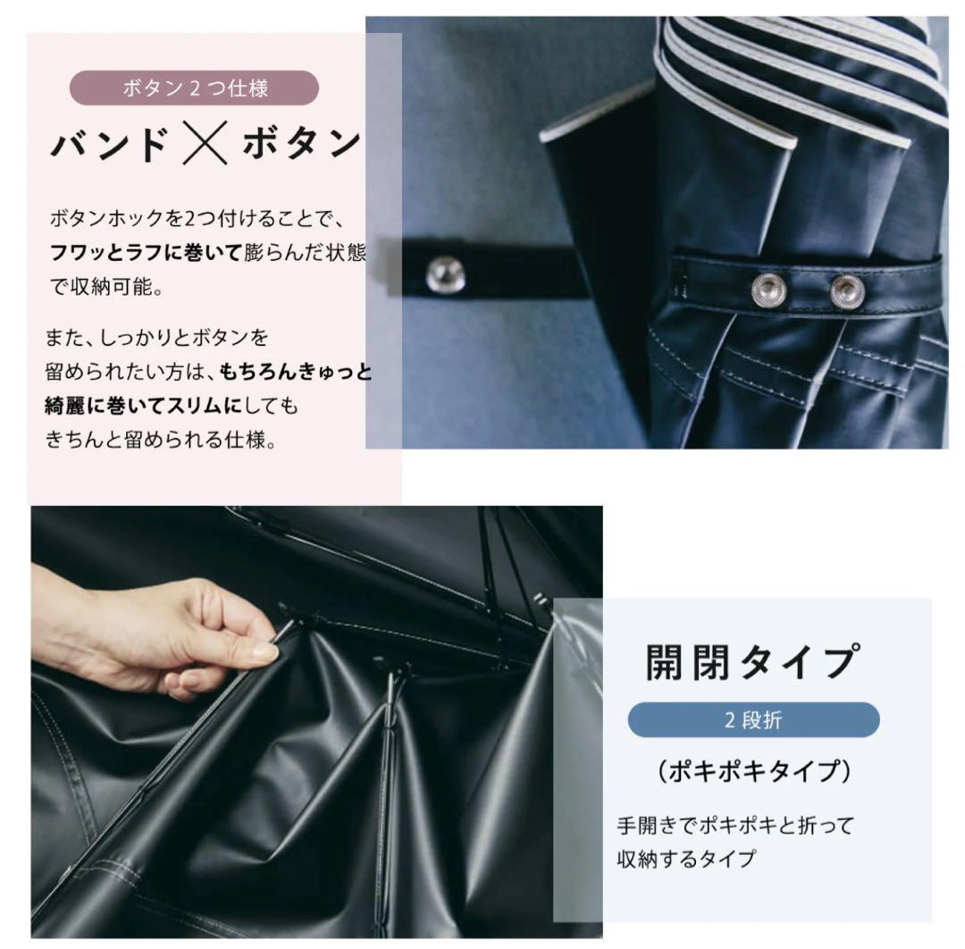 新品★COKAGE+ 木手元 55cm 2WAY 東レおりたたみ日傘　遮熱