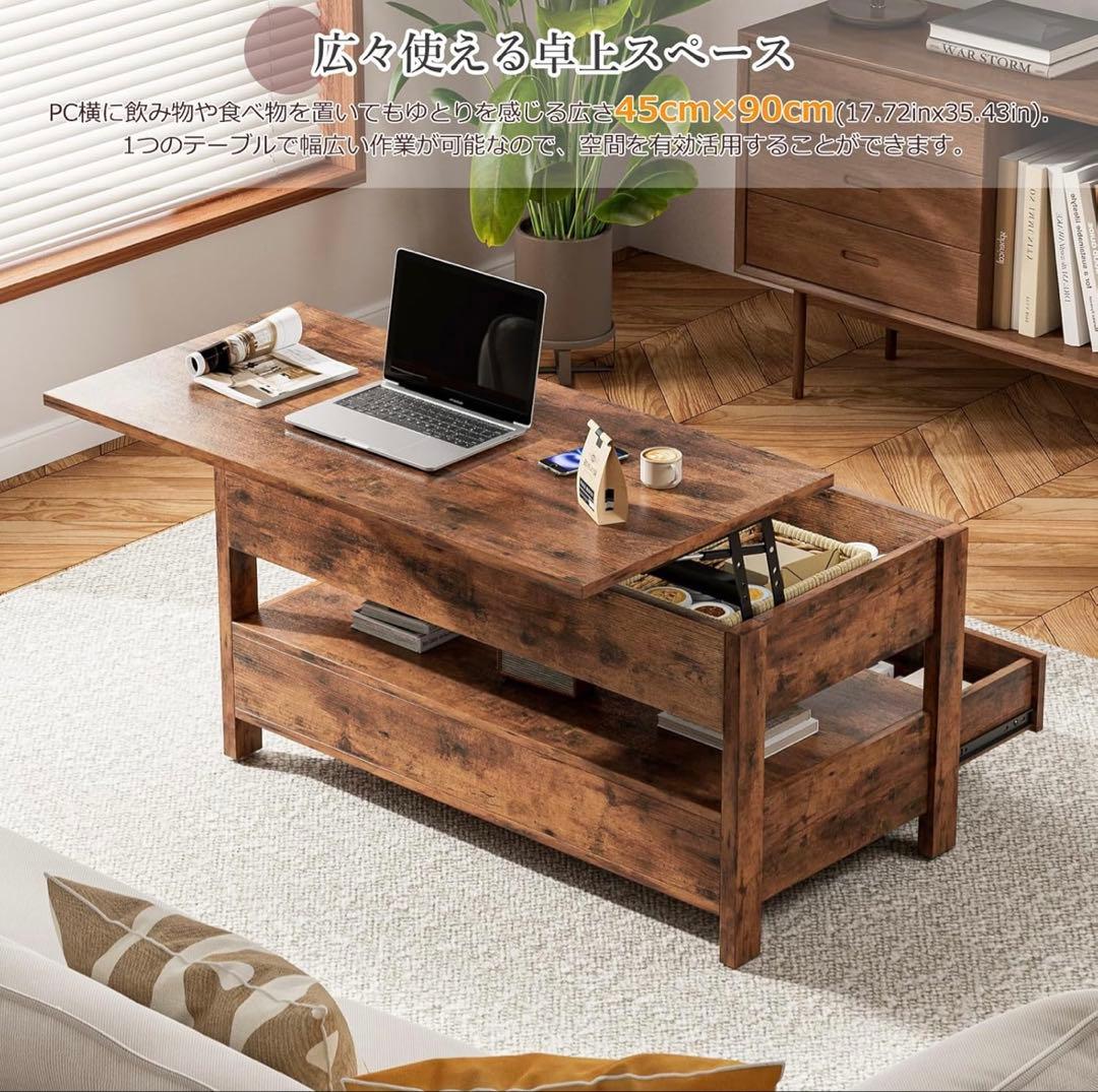 ローテーブル 昇降式 木製 コーヒーテーブル 引き出し付き 収納付き センター