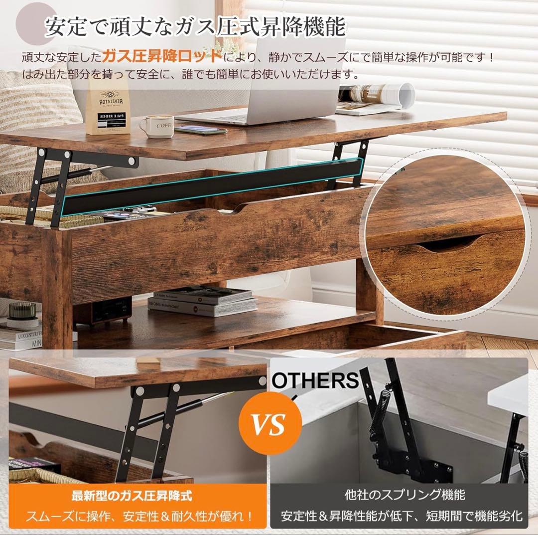 ローテーブル 昇降式 木製 コーヒーテーブル 引き出し付き 収納付き センター