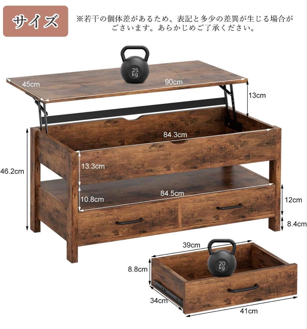 ローテーブル 昇降式 木製 コーヒーテーブル 引き出し付き 収納付き センター