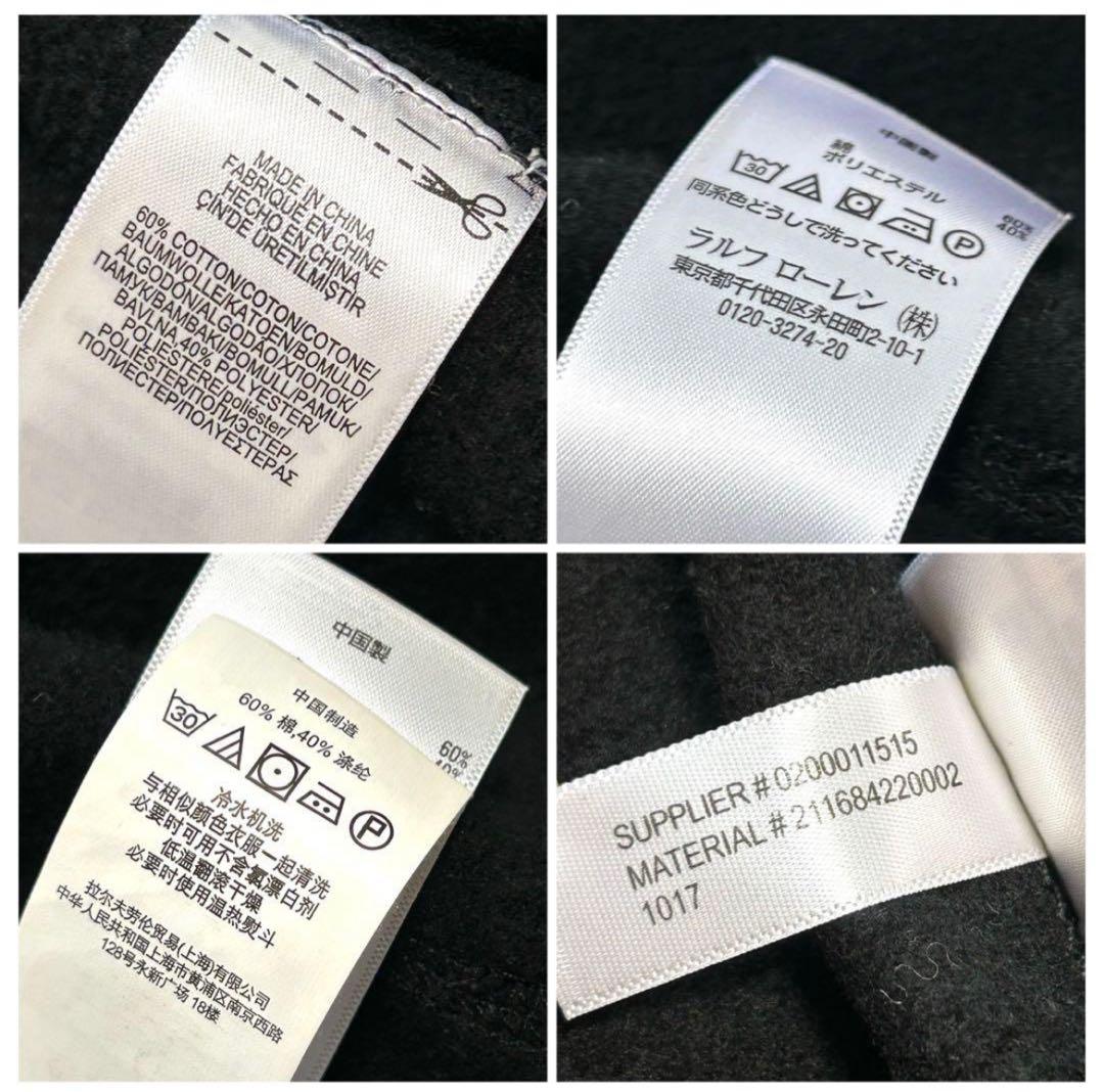 ポロラルフローレン　ジップアップパーカー　XS ブラック系　ホワイトポニー　刺繍