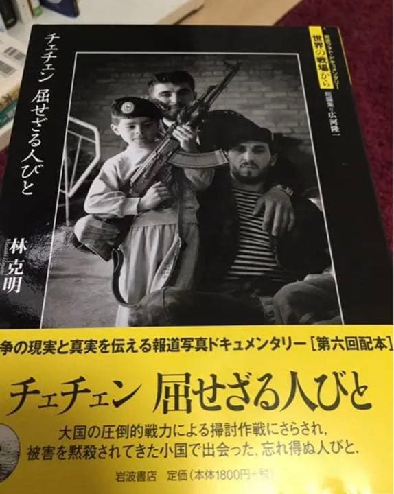 ラスト【レア】30冊セット 戦争 世界歴史 人類社会 哲学 ロシア 