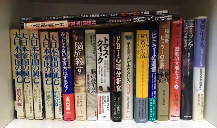 ラスト【レア】30冊セット 戦争 世界歴史 人類社会 哲学 ロシア 