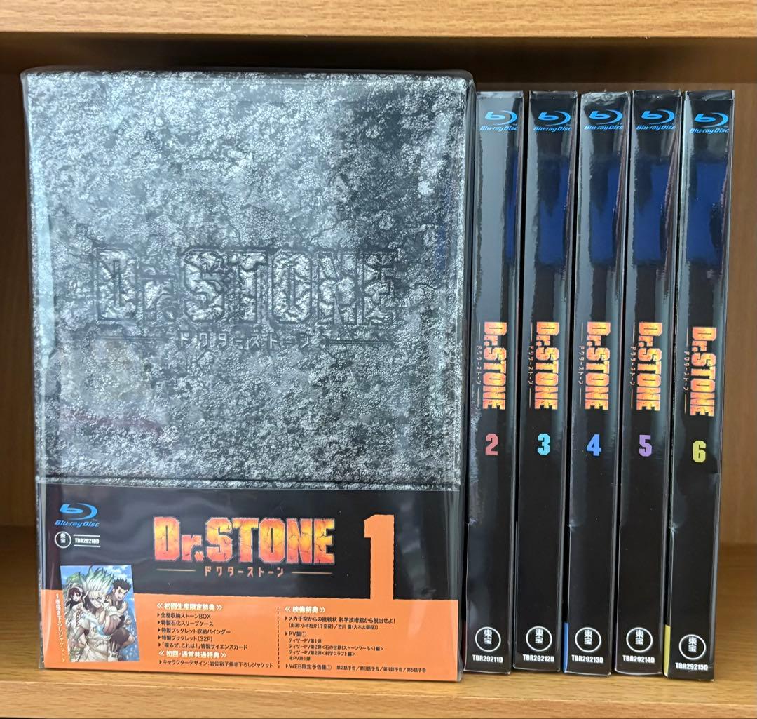 Dr.STONE Blu-ray Vol.1〜6 セット 未開封
