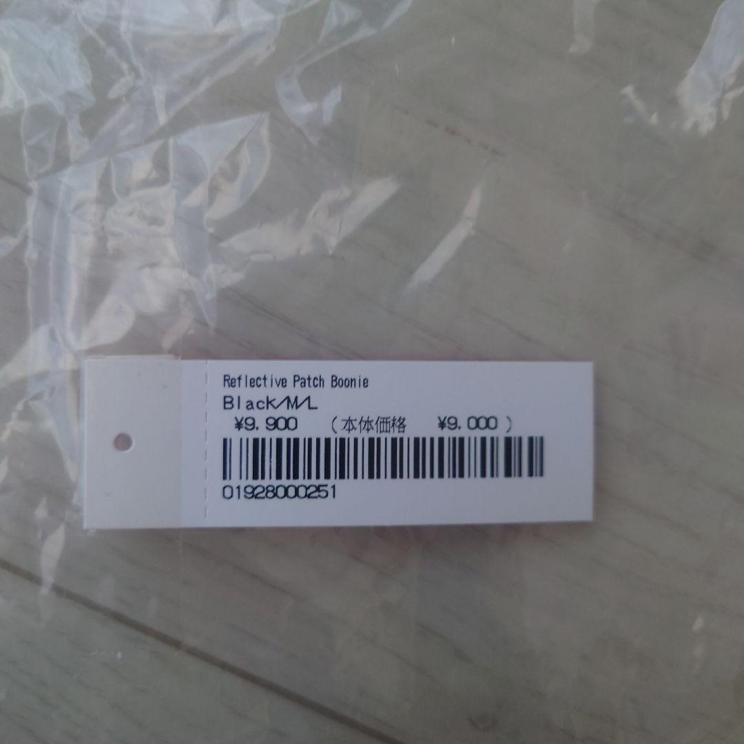 帽子 SUPREME Reflective Patch Boonie