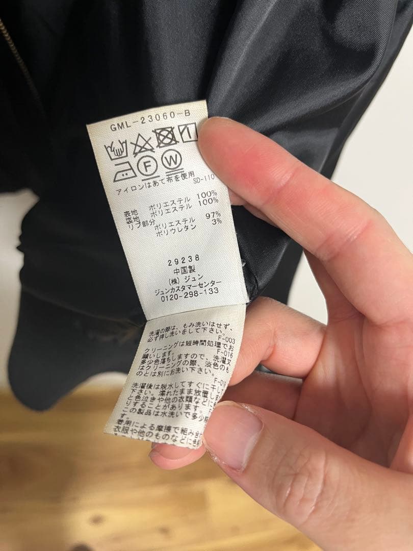 アダムエロペ ユーフォリア スカジャン M 刺繍 オーバーサイズ でかロゴ 黒灰