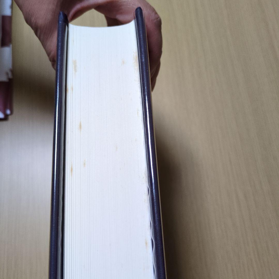 角川古語大辞典 全1-5巻　初版