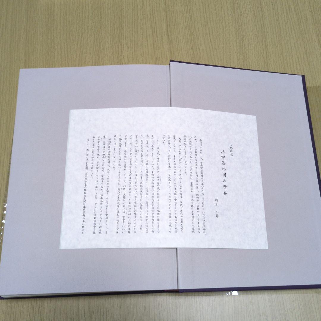 角川古語大辞典 全1-5巻　初版